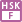 HSK・F